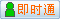 會員『青島威威卡儀表有限公司』在線
點(diǎn)擊發(fā)送短信聯(lián)系溝通